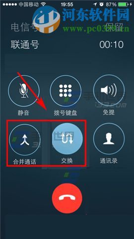 蘋果iPhone5SE如何實(shí)現(xiàn)多人通話？iPhone5SE多人通話的方法