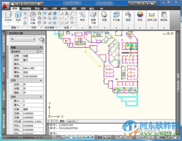 autocad2010怎么安裝？autocad2010安裝教程