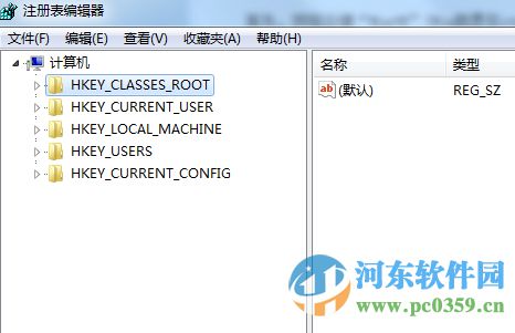 win7如何屏蔽U盤？win7/win10屏蔽U盤的方法