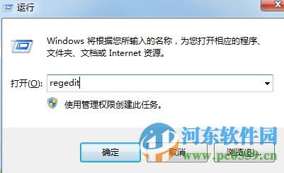 win7如何屏蔽U盤？win7/win10屏蔽U盤的方法