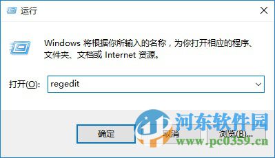 win7如何屏蔽U盤？win7/win10屏蔽U盤的方法