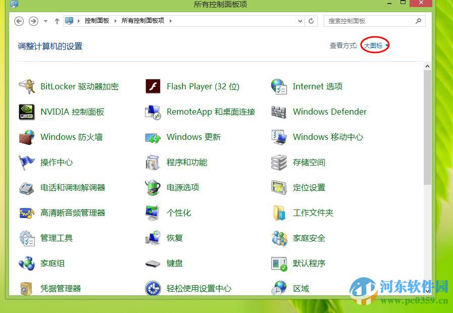 win7/win8/win10關(guān)閉系統(tǒng)自動更新方法