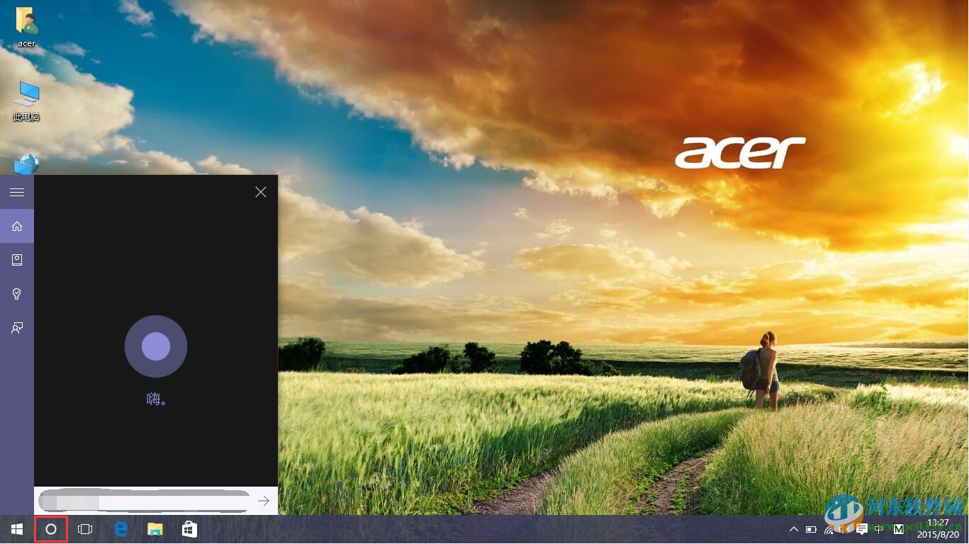win10微軟小娜怎么打開(kāi)？win10 Cortana開(kāi)啟方法