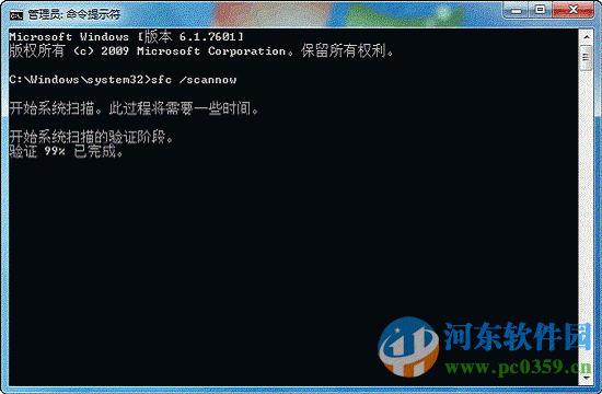 Win7安裝更新時(shí)遇到的8024402f錯(cuò)誤及修復(fù)損壞的Cryptographic Services服務(wù)