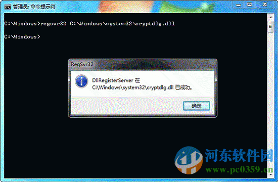 Win7安裝更新時(shí)遇到的8024402f錯(cuò)誤及修復(fù)損壞的Cryptographic Services服務(wù)