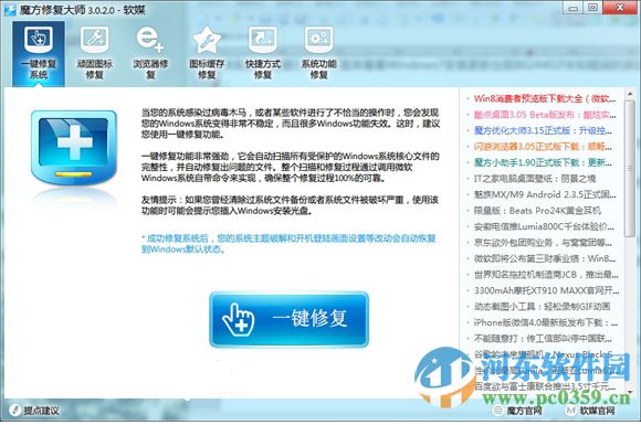 Win7安裝更新時(shí)遇到的8024402f錯(cuò)誤及修復(fù)損壞的Cryptographic Services服務(wù)