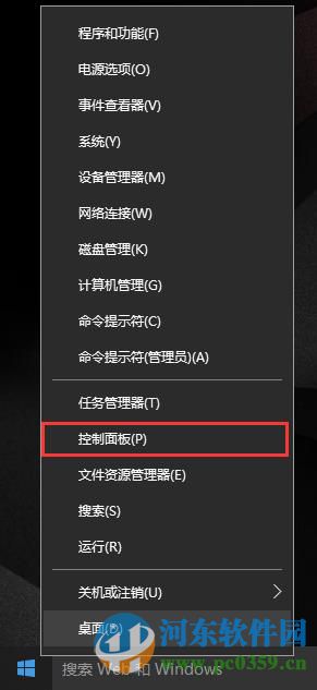 win10系統(tǒng)打印機(jī)共享怎么設(shè)置？win10設(shè)置打印機(jī)共享的方法