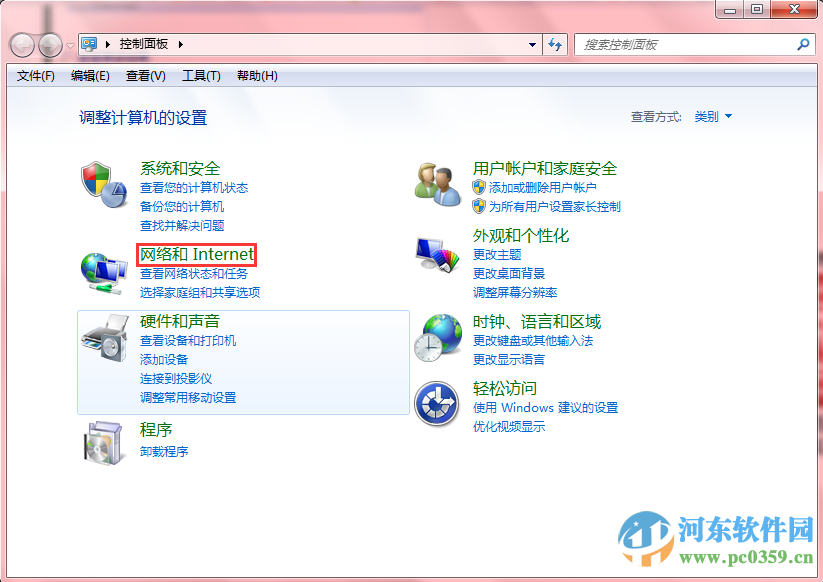 win7怎么自動撥號？win7設置自動撥號功能的方法