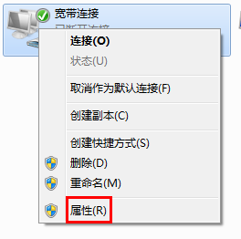 win7怎么自動撥號？win7設置自動撥號功能的方法