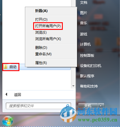 win7怎么自動撥號？win7設置自動撥號功能的方法