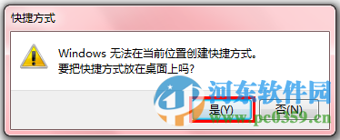 win7怎么自動撥號？win7設置自動撥號功能的方法