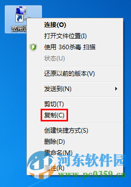 win7怎么自動撥號？win7設置自動撥號功能的方法