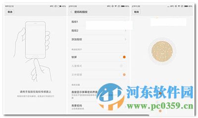 小米5s怎么設(shè)置指紋解鎖？小米5s設(shè)置指紋識別的方法