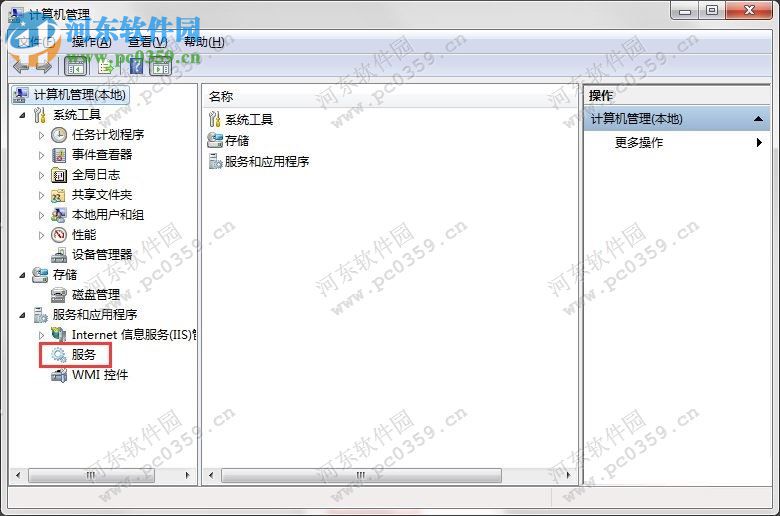 win7如何禁止安裝軟件？win7禁止安裝任何軟件方法