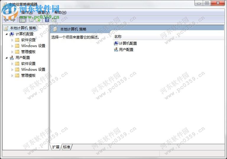 win7如何禁止安裝軟件？win7禁止安裝任何軟件方法