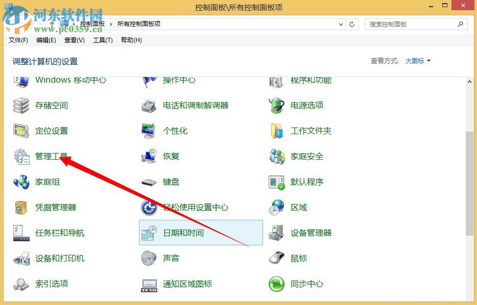 win8計(jì)劃任務(wù)在哪里？win8系統(tǒng)如何創(chuàng)建計(jì)劃任務(wù)