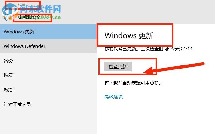 沒有收到win10推送怎么辦？解決win7/win8無法收到win10推送更新的方法