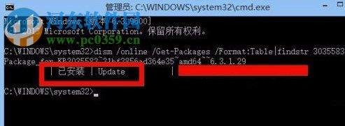 沒有收到win10推送怎么辦？解決win7/win8無法收到win10推送更新的方法