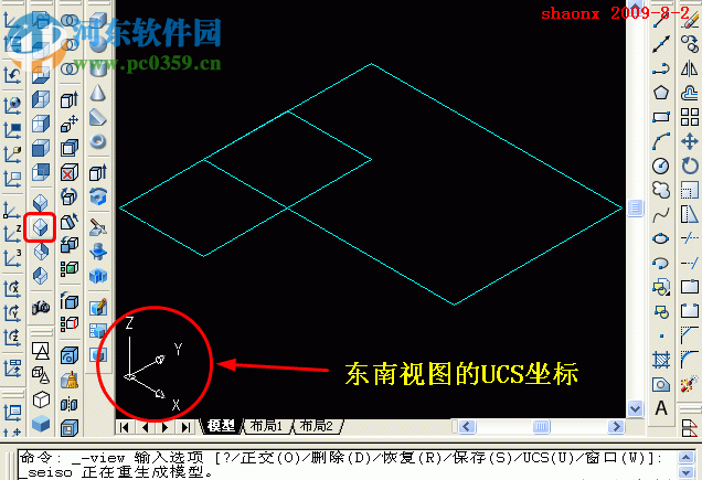 AutoCAD三維建模拉伸/倒角/并集操作教程