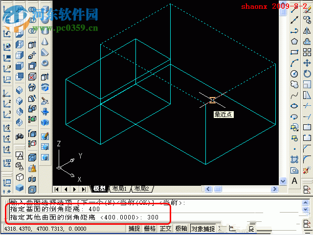 AutoCAD三維建模拉伸/倒角/并集操作教程