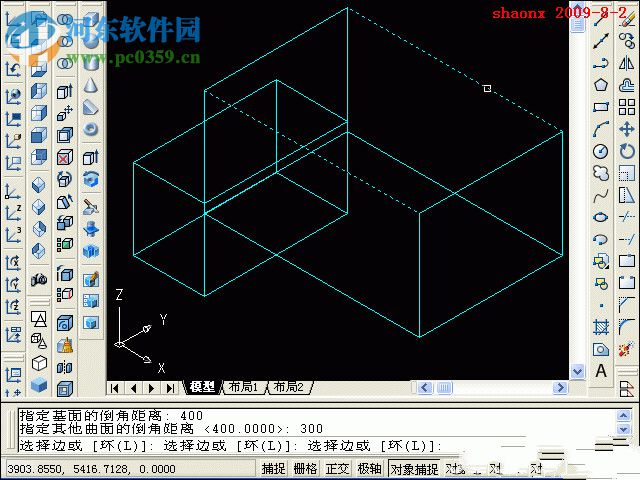 AutoCAD三維建模拉伸/倒角/并集操作教程