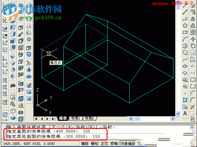 AutoCAD三維建模拉伸/倒角/并集操作教程