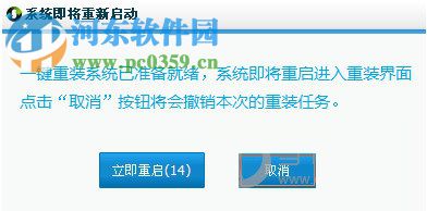 小白一鍵重裝系統(tǒng)怎么用？Win7 64位系統(tǒng)重裝方法