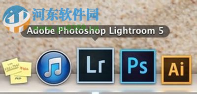 lightroom mac版怎么給照片加暗角效果?lightroom 圖片添加暗角教程