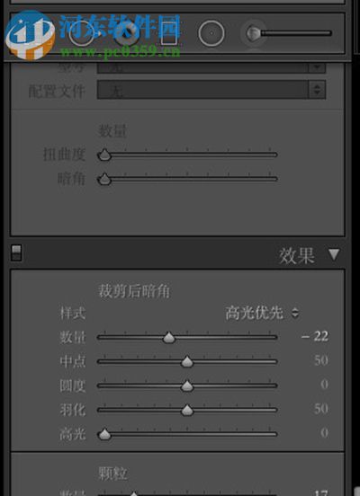 lightroom mac版怎么給照片加暗角效果?lightroom 圖片添加暗角教程