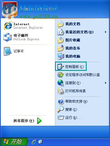 usb音箱沒有聲音怎么辦？winXP usb音響沒聲音的解決方法