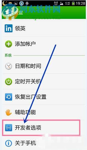 win7系統(tǒng)安裝mtp usb驅(qū)動(dòng)失敗怎么辦？