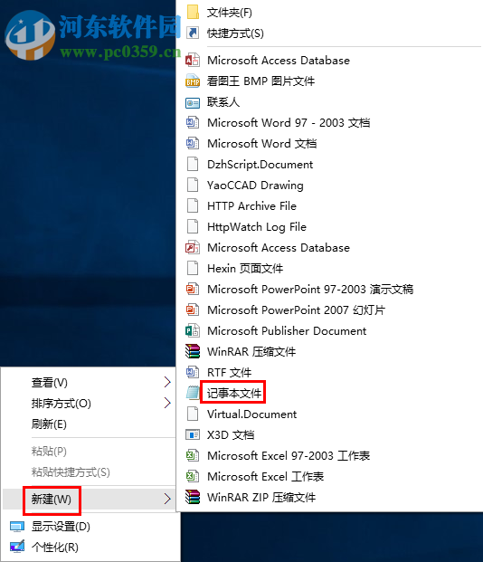 win7無法讀源文件或磁盤怎么辦？win7解決無法讀源文件或磁盤的方法