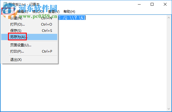 win7無法讀源文件或磁盤怎么辦？win7解決無法讀源文件或磁盤的方法