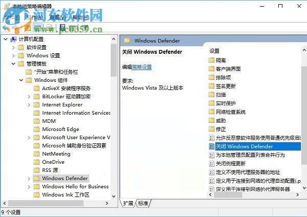 windows defender可以關(guān)閉嗎？win10關(guān)閉windows defender的方法