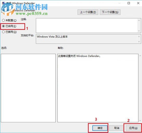 windows defender可以關(guān)閉嗎？win10關(guān)閉windows defender的方法