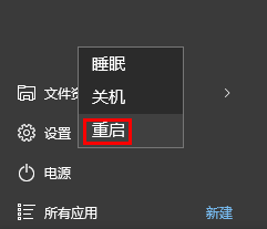 windows defender可以關(guān)閉嗎？win10關(guān)閉windows defender的方法