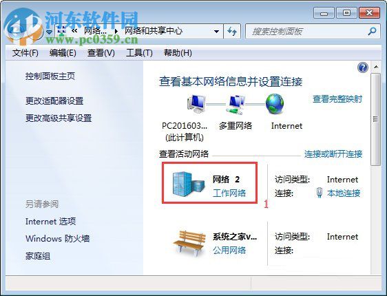 win7系統(tǒng)smb服務(wù)器未啟用？win7如何打開smb服務(wù)