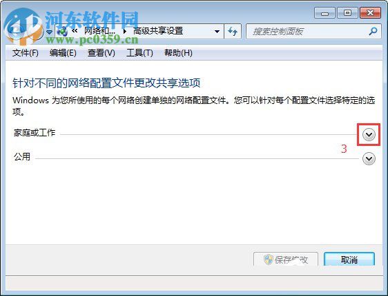 win7系統(tǒng)smb服務(wù)器未啟用？win7如何打開smb服務(wù)