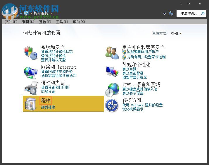 win7無法打開超鏈接怎么辦？解決win7無法超鏈接的方法