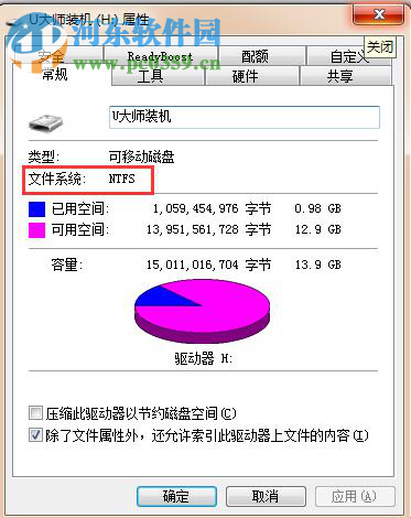 u盤文件無法復(fù)制到電腦怎么辦？解決U盤文件無法復(fù)制的方法