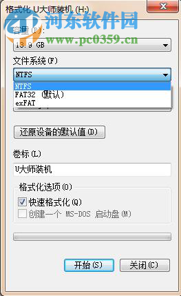 u盤文件無法復(fù)制到電腦怎么辦？解決U盤文件無法復(fù)制的方法