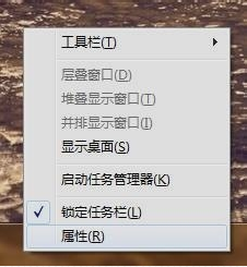 win7開始菜單控制面板怎么顯示出來(lái)？win7控制面板菜單顯示方法