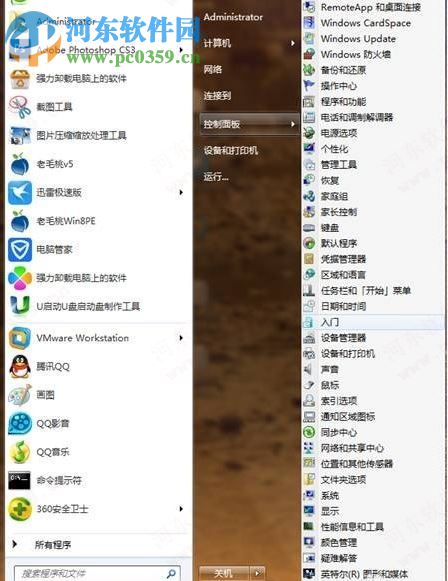 win7開始菜單控制面板怎么顯示出來(lái)？win7控制面板菜單顯示方法