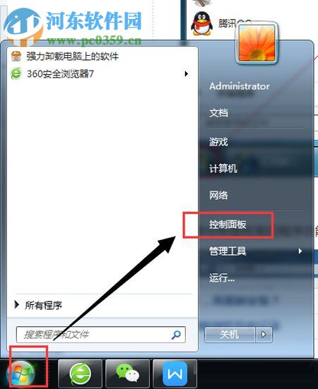 Win7如何卸載IE8瀏覽器？卸載IE8瀏覽器的方法