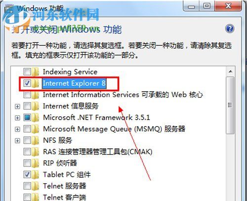 Win7如何卸載IE8瀏覽器？卸載IE8瀏覽器的方法
