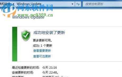 Windows7系統(tǒng)語言包怎么安裝？安裝win7語言包的方法