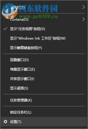 Win10任務(wù)欄圖標顯示異常怎么辦？解決任務(wù)欄圖標顯示異常的方法