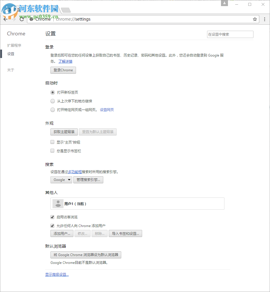 chrome怎么清除緩存文件？清除chrome cookie緩存的方法