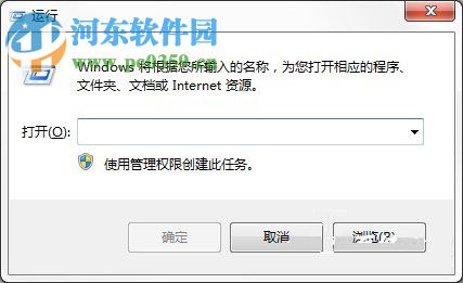 Win7專業(yè)版系統(tǒng)怎么永久激活？Win7專業(yè)版系統(tǒng)永久激活的方法