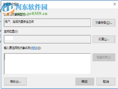 win10文件刪除不了需要管理員權(quán)限怎么辦？win10刪除文件的方法